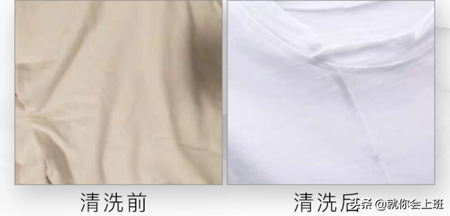 衣服染色怎么洗掉，纯棉白色衣服染色怎么洗掉（清洗染色衣服我有小妙招）