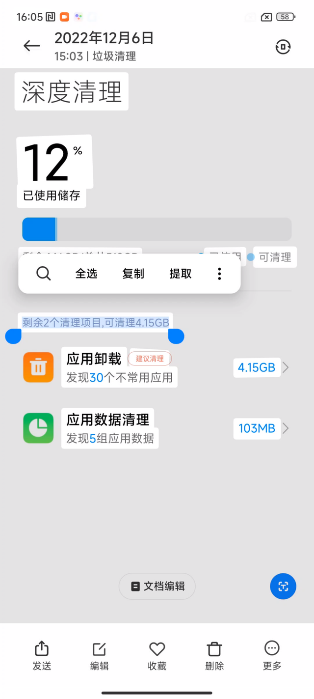 qq怎么设置消息不显示内容，手机qq怎么设置消息通知时不显示内容（体验：为了轻快，真的下狠手了）