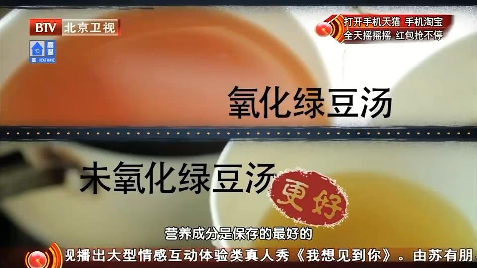 绿豆汤怎么煮成绿色（快速煮绿豆汤的小妙招）