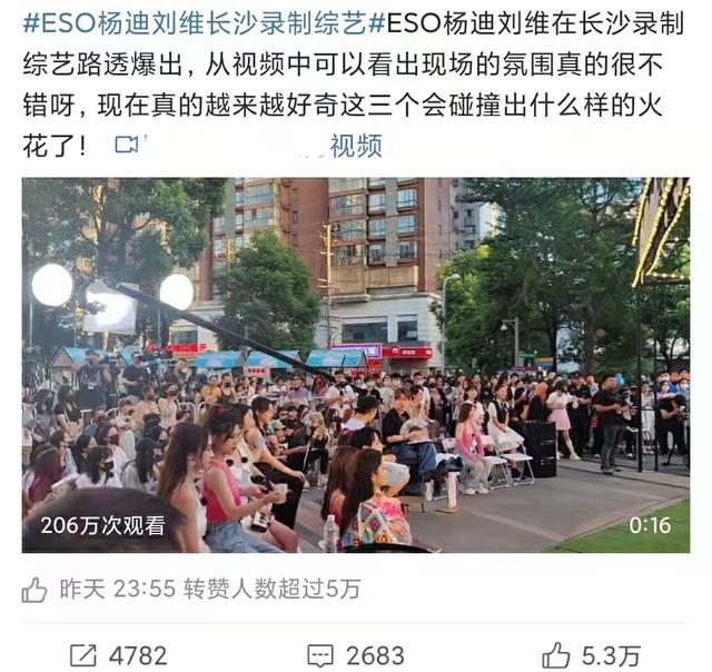 eso组合，exo组合解散了吗（要求剪掉eso全部镜头）