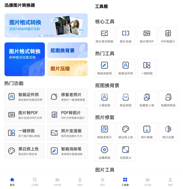 怎么样把照片拼在一张图片上，如何把多张图片拼在一起（建议收藏这些实用技巧）