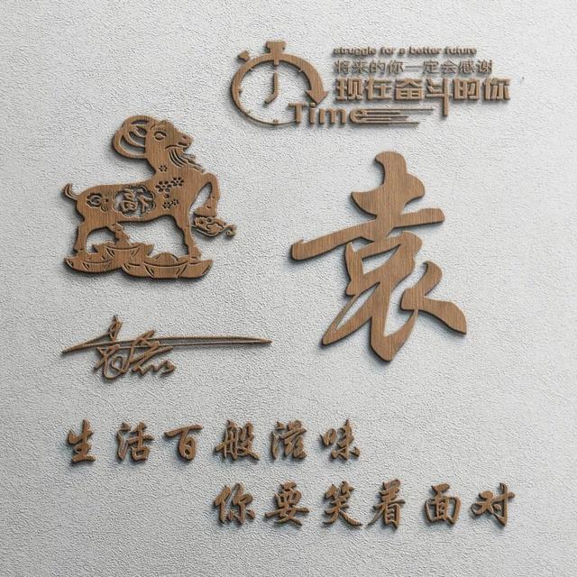 带文字的qq情侣头像，情侣带字头像微信（39张新款情侣可爱姓氏签名头像）