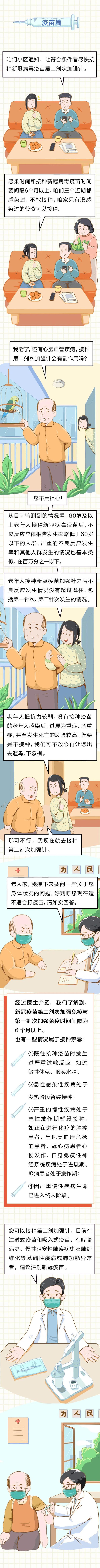 过年回家前后都要注意什么，过年回家前后都需要注意什么（过年回家前后都要注意什么）