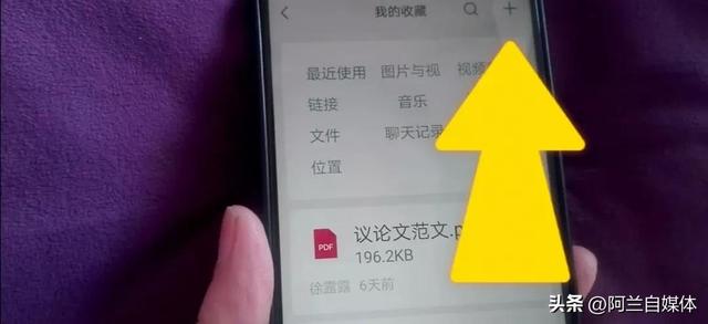 微信视频怎么录制视频，详解微信视频的录制及用法（微信里隐藏了一个强大的录音功能）