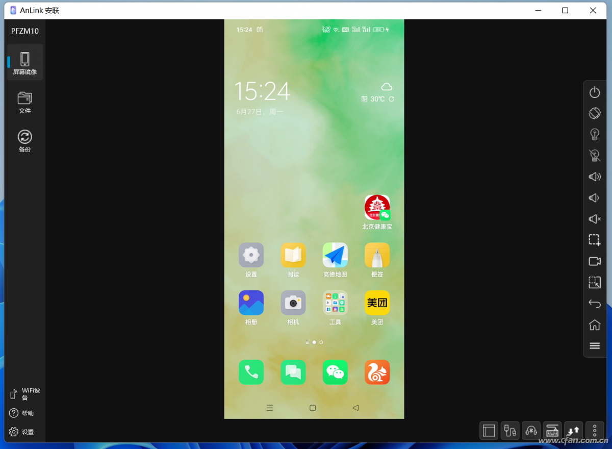手机连接显示器(手机投屏电脑显示器)