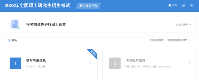 户籍类别怎么填写，幼儿户籍类别怎么填写（手把手教你填写考生信息）