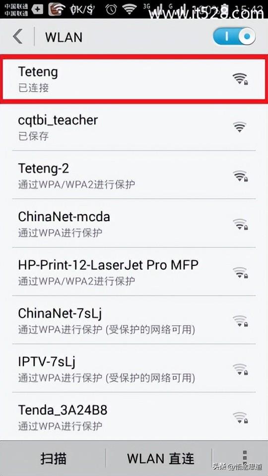 手机怎么设置路由器wifi密码，如何用手机设置路由器无线（手机设置无线路由器wifi上网的方法）