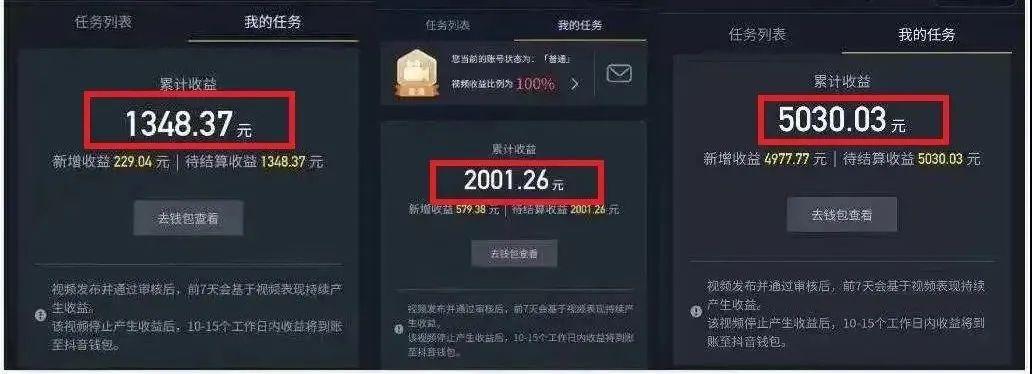 视频剪辑赚钱吗(剪辑短视频真的可以赚钱吗)