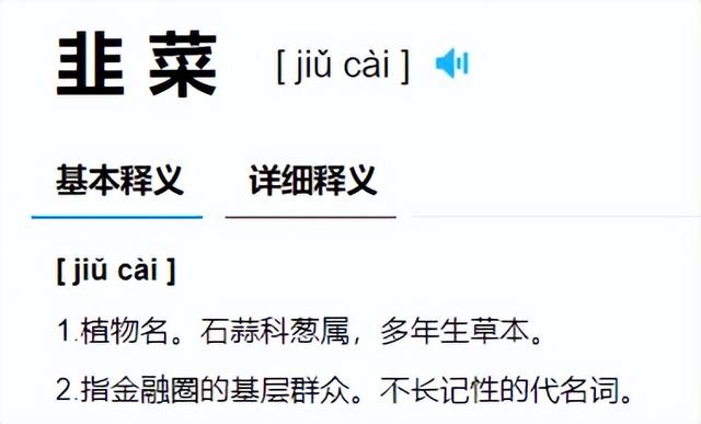 孕妇可以吃韭菜吗，孕妇可以吃韭菜饺子吗（身体会发生什么变化）