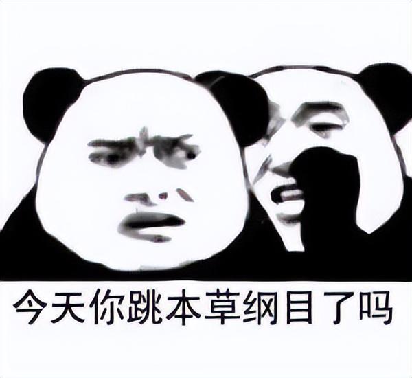 女生不能看的漫画(迈开腿尝尝你的草莓是什么感觉)