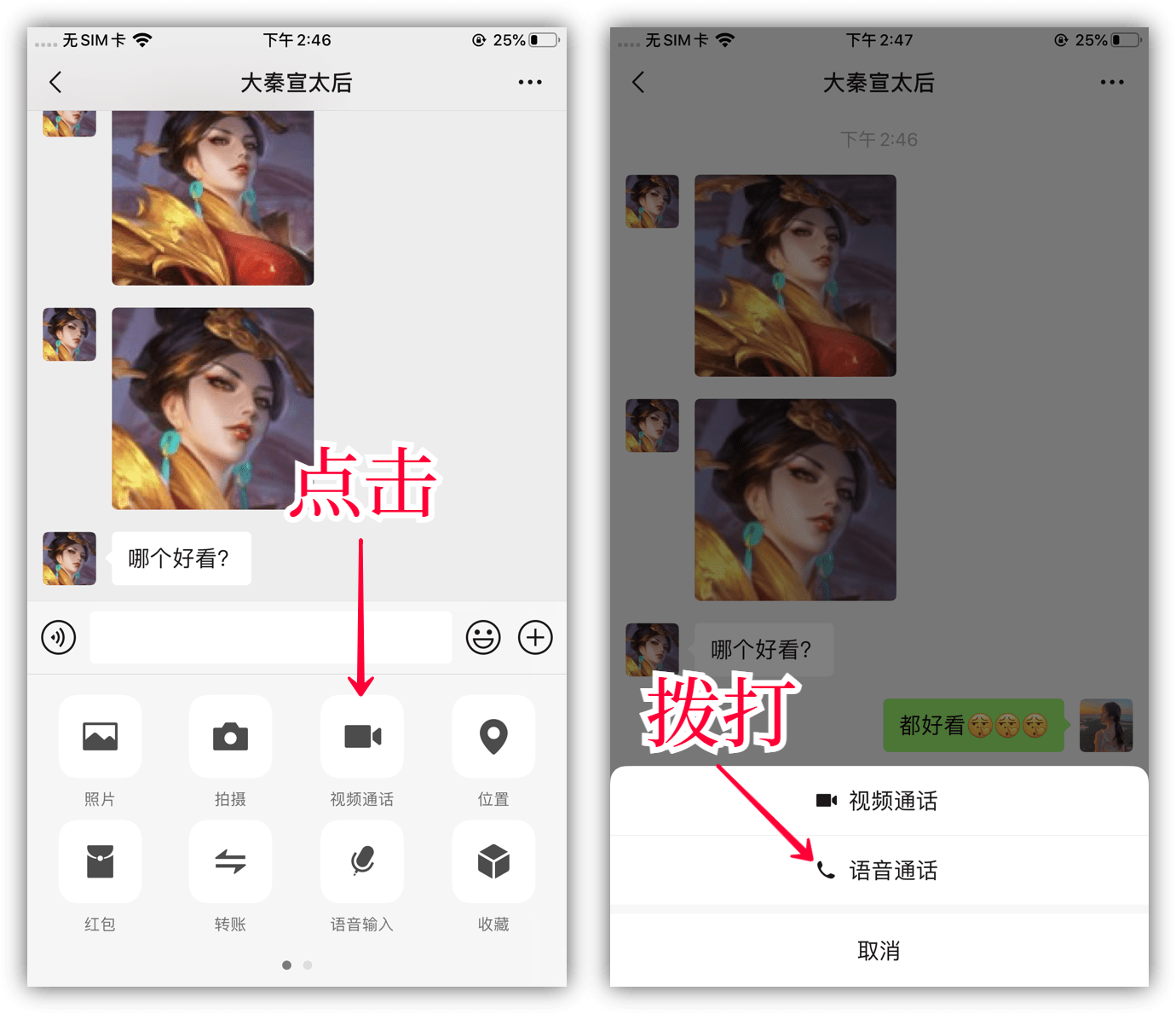 微信怎么录屏聊天记录(微信录屏怎么打开)