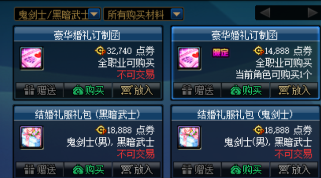 dnf仓库锁系统，dnf仓库锁怎么设置（阿拉德反诈中心）