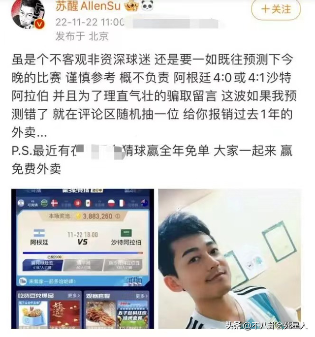柳岩傲人的身材一直备受网友羡慕，吴尊模仿球星动作
