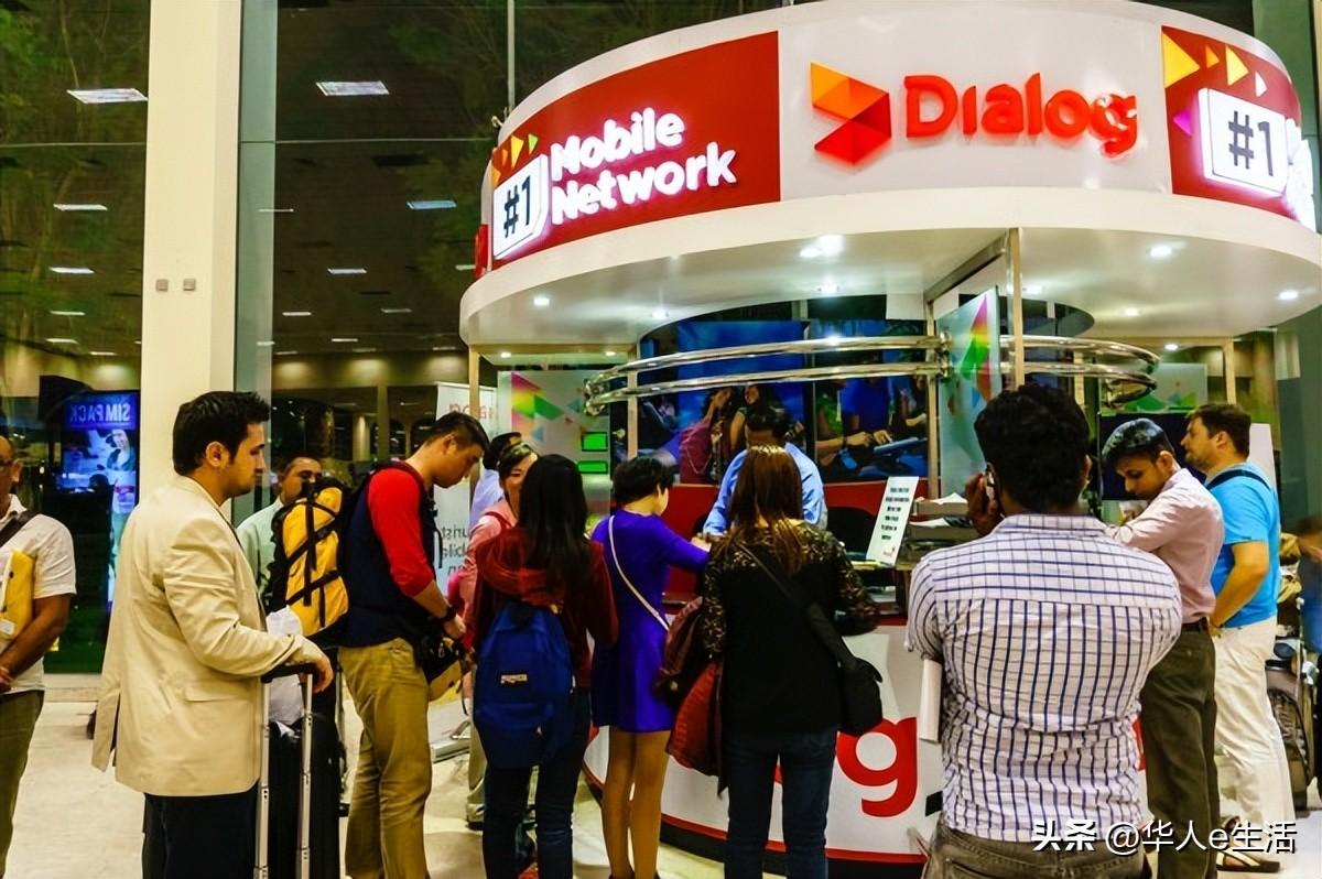 斯里兰卡电信运营商话费流量充值查询