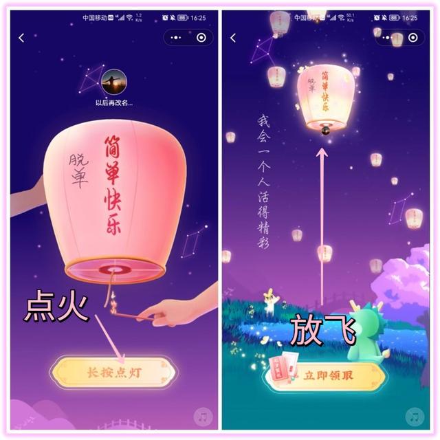 微信支付有优惠，微信支付小惊喜（微信提前上线“七夕彩蛋”）