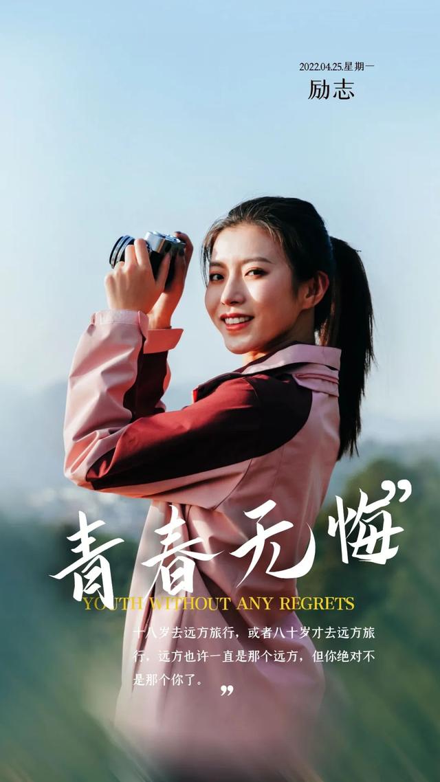 正能量早安问候语，简短正能量早安问候语（早安心语，正能量经典说说句子）