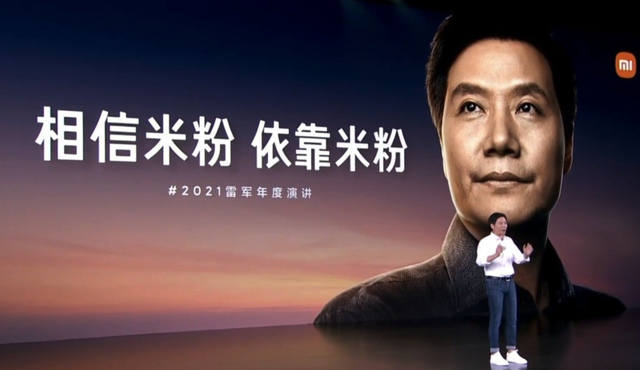 手机充电时一冲一停，手机充电时一冲一停对手机有影响吗（小米最成功的高端机）