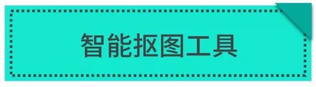 套索工具怎么抠图，如何利用Photoshop的套索工具抠图（保姆级抠图教程1）