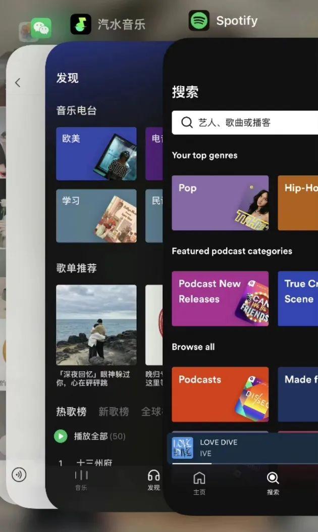 抖音收藏的音乐在哪里，抖音怎么找收藏的音乐（抖音音乐App上线；iOS16将抛弃旧设备；星巴克优惠券bug）