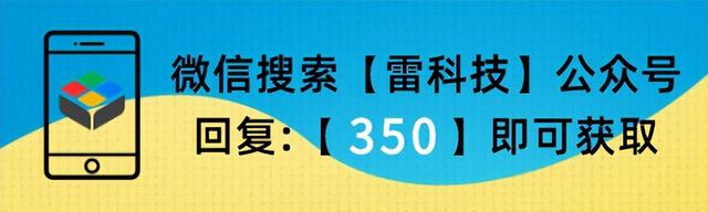 弹窗广告拦截软件，比火绒还好用的拦截弹窗软件（绿色免安装，专治各种流氓弹窗）