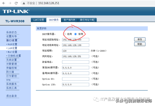 联通的无线网络怎么连接，联通宽带和无线网怎么连接（联通IPTV机顶盒通过无线路由器连接光猫时无线路由器的设置方法）