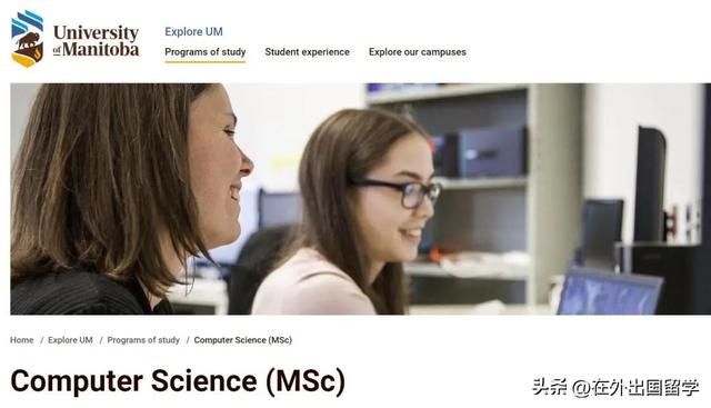 生物科学考研可以选的学校，生物科学专业考研学校排名（加拿大硕士留学申请丨这些要求相对较低的学校和专业了解下）