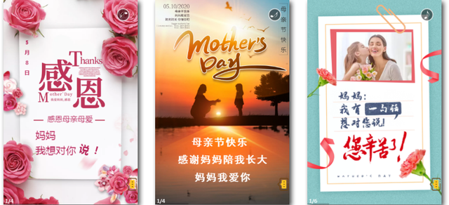 送给妈妈的生日礼物贺卡，送妈妈生日礼物贺卡怎么写（母亲节祝福视频电子贺卡制作）