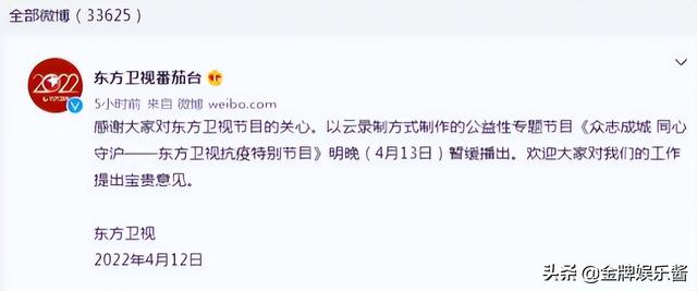 东方卫视十大男主持人，程雷与陈蓉分别拿下冠亚军