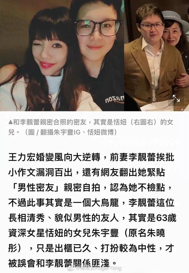 宇直是什么意思，宇直是什么意思（刘耀文宋亚轩）