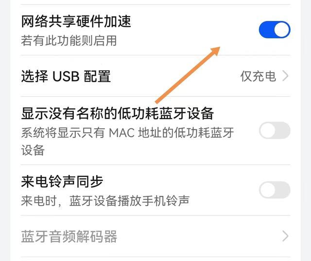wifi怎么连接，怎么使用wifi连接方式（你的手机居然可以同时连接2个WiFi）