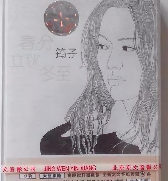 姚贝娜与那英的关系，记忆中还有她们的身影