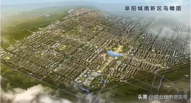 阜阳颍州西湖打造旅游景点，阜阳4大板块谁将成为下一个中心