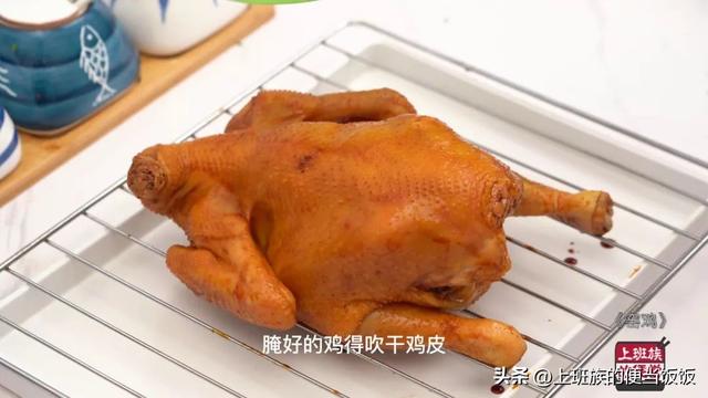 窑鸡的制作方法，窑鸡的腌制（在家做窑鸡居然这么简单）