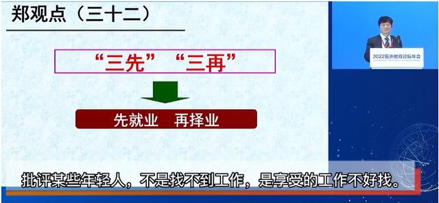 就业观念和就业心理，大学生怎么做好就业准备论文（有些年轻人找工作挑三拣四）