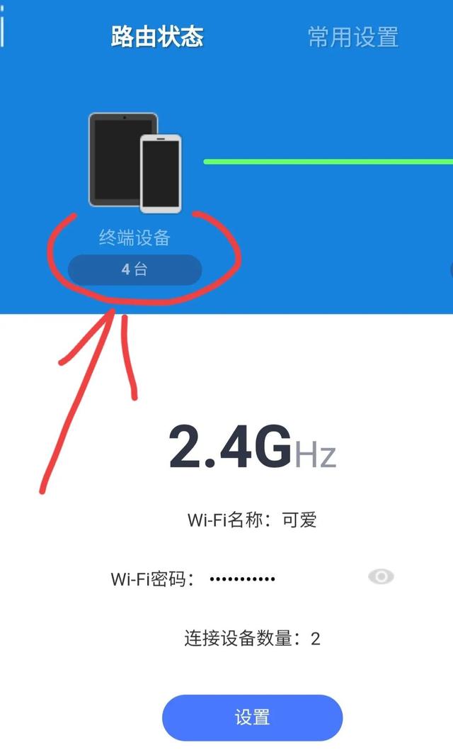 电脑设置路由器，如何正确设置路由器和电脑上网（路由器使用详细介绍）