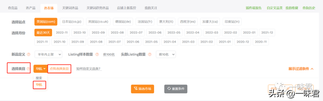 Rating 是什么意思，Rating 是什么意思（你会分析选品数据吗）