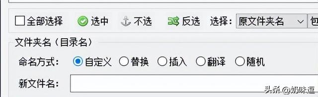 批量复制文件名，如何批量复制文件夹的大量文件的文件名（教你给文件夹名插入主目录名称）