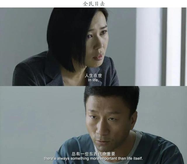 龙背墙什么意思，龙背墙啥意思（“我会死在龙背墙后”是什么意思）