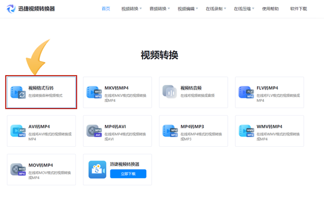 文件怎么改格式，文本文档怎么改格式（教你两招，小白也能轻松学会~）