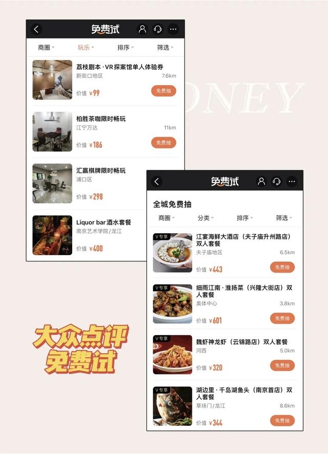 淘宝限时抢购技巧，淘宝限时抢购技巧在哪（巨大实用的网购省钱小技巧）