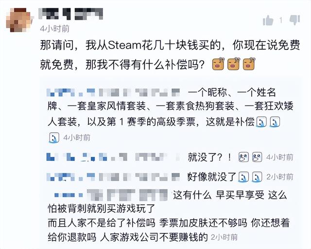 糖豆人为什么凉了，steam为啥下架糖豆人（能重归合家欢游戏榜首吗）