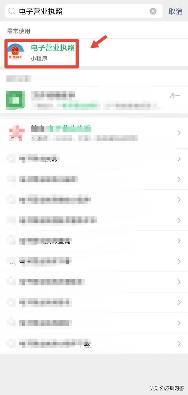 怎么查个人信息，知道微信怎么查个人信息（个人信息被冒用怎么办）