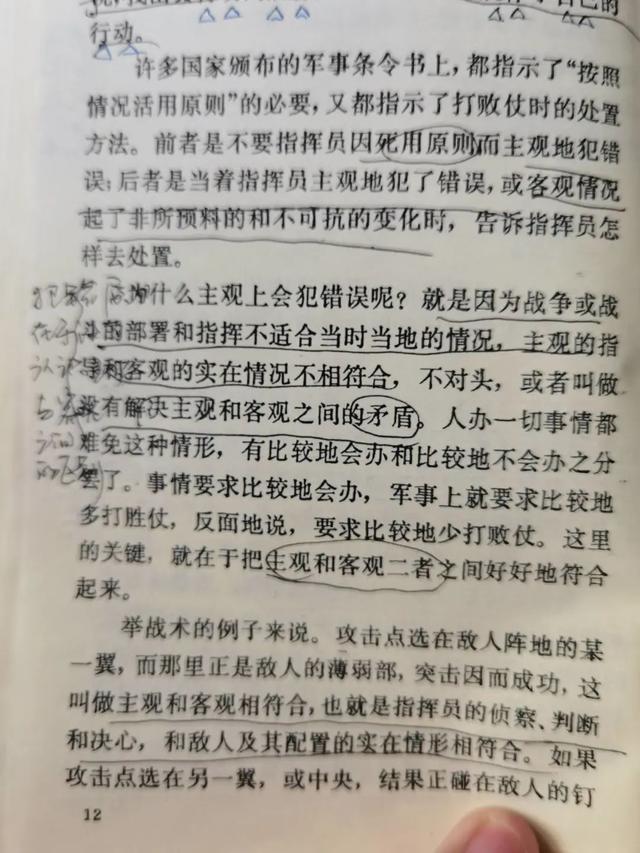 马克思主义五观两论，五观两论分别是什么（战略观、方法观、调查观、学习观、发展观和成败观）