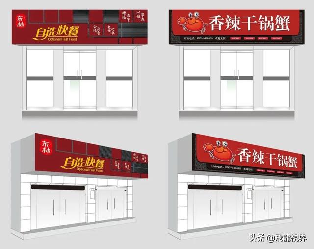 门头招牌有几种做法，用哪些材料可以做，门头招牌有几种做法（42款餐饮美食门头招牌设计模板）