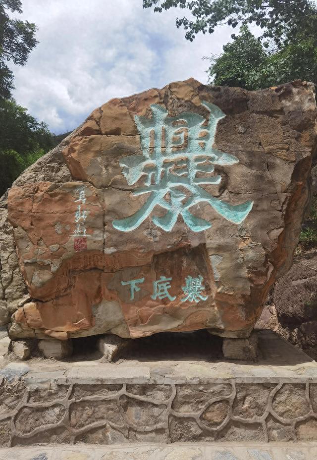 京西门头沟区爨底下村一日游