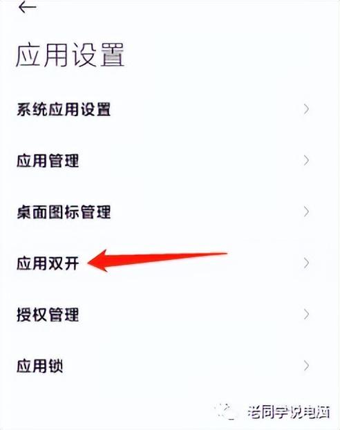 微信登录2个账号，微信怎么登陆两个账号（如何在一部手机登录两个微信、多个微信账号）