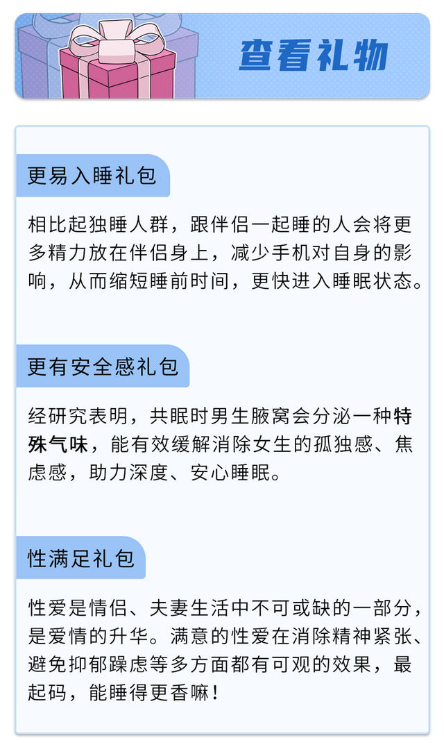 情侣之间的动作，情侣之间的肢体接触动作（用什么姿势才比较舒服）