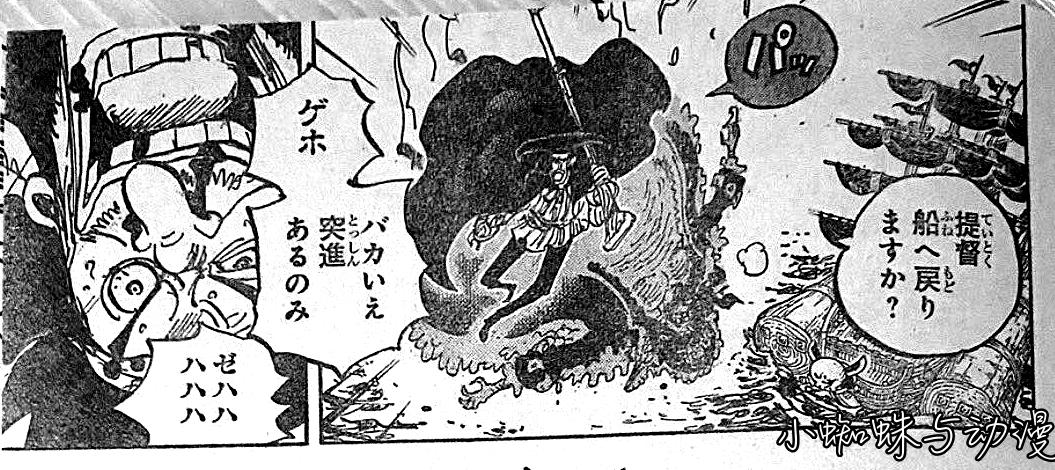 罗vs黑胡子!漫画手术果实显神威