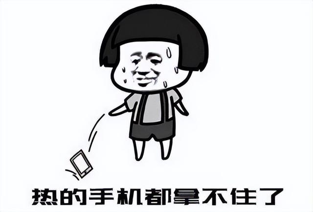 夏天手机发烫正常吗，夏天手机容易发烫的原因及解决方法（为啥这么多年一直解决不好）