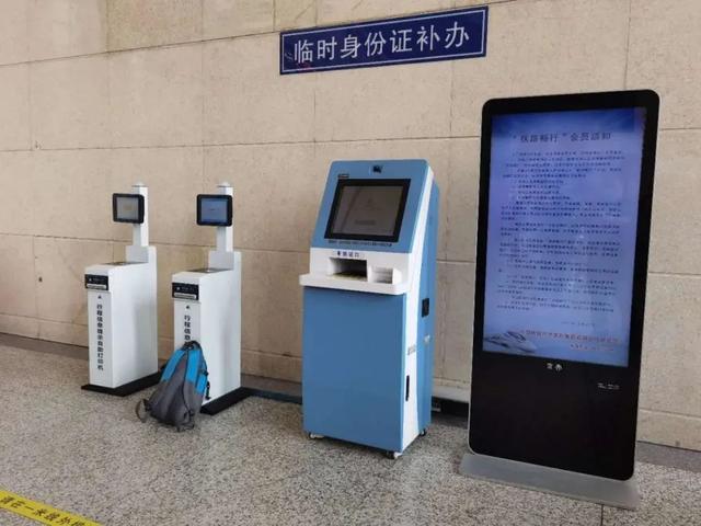 上车补票是怎么补法，上车补票是怎么补法是不是补全程票（乘车时身份证丢了怎么办）